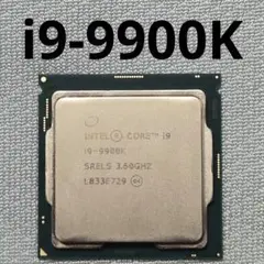 i9-9900K
