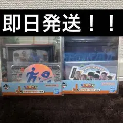 東海オンエア　一番くじ　J賞　2個セット！