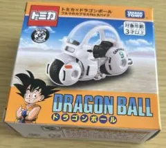 トミカ×ドラゴンボール ● ブルマのカプセルNo.9バイク