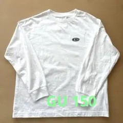 GU ホワイト ロングスリーブ Tシャツ 150 長袖Tシャツ　キッズ