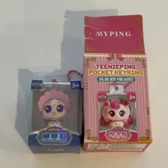 キャッチ！ティニピンポケットキーリング　ポポピンのサムネイル