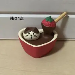 デコレ コンコンブル いちごチョコフォンデュ