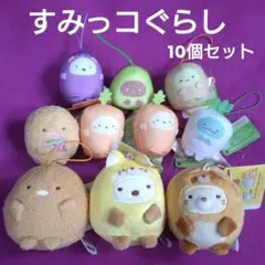 すみっコぐらし マスコット 16点 まとめ売り - メルカリ