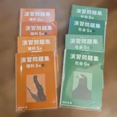 2026年最新】予習シリーズ 裁断の人気アイテム - メルカリ