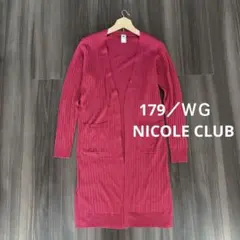 179/WG NICOLE CLUB 濃ピンク　ロングカーディガン