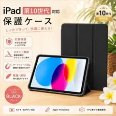 2026年最新】a16 ipadの人気アイテム - メルカリ