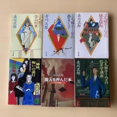 ファミコンソフト 赤川次郎の幽霊列車 他8本セット ファミコンソフト 赤川次郎の幽霊列車 他8本セット ファミコン