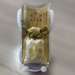 太宰府天満宮　お守り　健康長寿　梅守