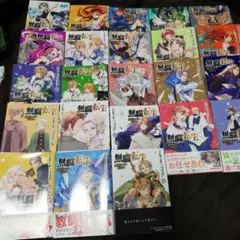 無職転生 全巻 小説 Amazon.co.jp: 無職転生 ～異世界行ったら本気だす～ ライトノベル 1