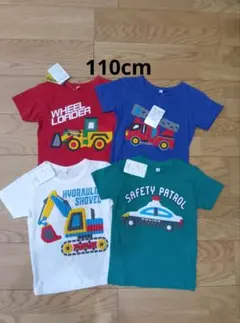 ★①新品タグ付はたらく車Ｔシャツ4点セット