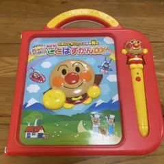 NEW ことばずかんDX アンパンマン