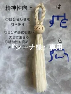 シーナ様 リクエスト 5点 まとめ商品