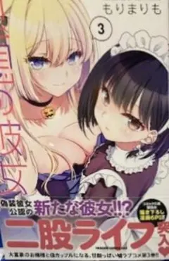 T.Y様 リクエスト 2点 まとめ商品