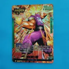 2026年最新】ピッコロ パラレルの人気アイテム - メルカリ