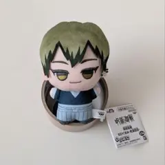 呪術廻戦 禪院直哉 ちびぐるみ 死滅回游