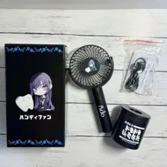 2025年最新】Ado モナリザの横顔 ハンディファンの人気アイテム - メルカリ