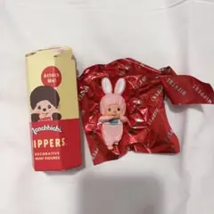 モンチッチ ヒッパーズ チムタン