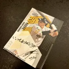非売品　栗原陵矢選手メッセージ入りステッカー　福岡ソフトバンクホークス