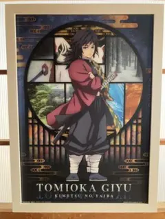 2025年最新】タイトル：鬼滅の刃 ポスターの人気アイテム - メルカリ