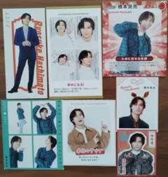 橋本良亮 推しおり 証明写真 スタカ レコメンド キミ御守 切り抜き