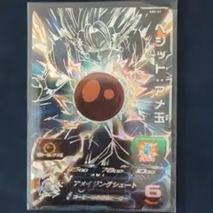 2026年最新】アメ玉ベジットの人気アイテム - メルカリ