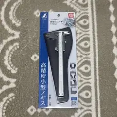 高級ミニノギス 100mm 専用ケース付き