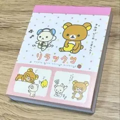 2026年最新】サンエックスレトロの人気アイテム - メルカリ