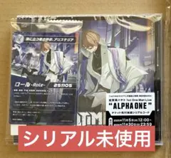 加賀美ハヤト ULTIMATE CITY シリアル付き アルバム