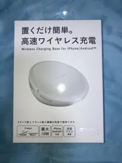 SoftBank ワイヤレス充電器 10W iPhone Android