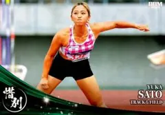 佐藤友佳 陸上競技 レギュラーカード BBM 2025 INFINITY 惜別