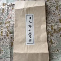雷魚地図マップ 雷魚釣り 雷魚 静岡県 栃木県 茨城県 - メルカリ
