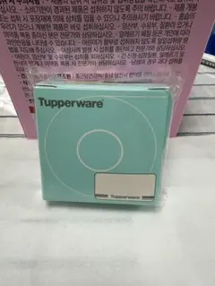 2026年最新】タッパーウェア 未使用の人気アイテム - メルカリ