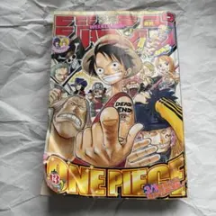 週刊少年ジャンプ2000年38号】ワンピース 第148話「折れない」 - メルカリ