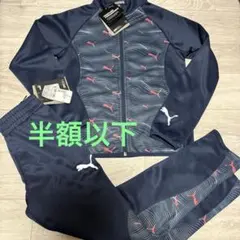 新品 PUMA 上下セット セットアップ トラックスーツ