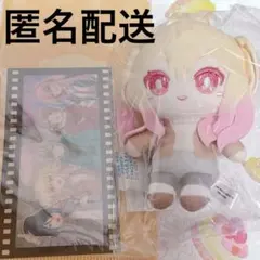 プロセカ 暁山瑞希 はっぴーこれくしょんくじ A賞ぬいぐるみマスコット