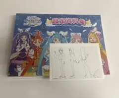 2025年最新】ひろがるスカイ!プリキュア 設定資料集の人気アイテム