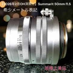 2026年最新】ライカ メーターの人気アイテム - メルカリ