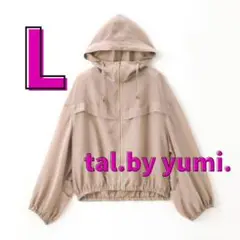 しまむら yumi シアーマウンテンパーカー　L中茶 ゆみ ブルゾン