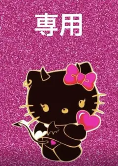 pinoko様 リクエスト 2点 まとめ商品