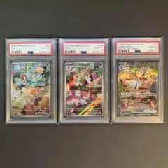 【PSA10 3連番】サーナイトex進化ラインセット スカーレットex