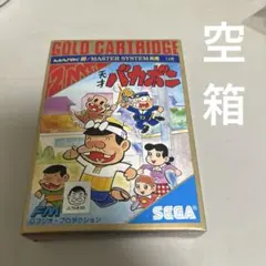 箱のみ　SEGA MARKⅢ 天才バカボン