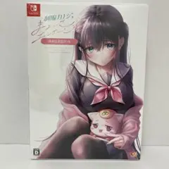 制御服カノジョ まよいごエンゲージ ゆめは初恋BOX 未開封