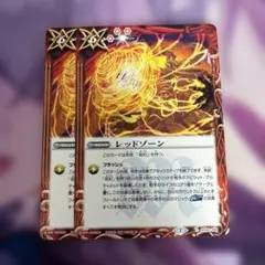 2026年最新】バトルスピリッツの人気アイテム - メルカリ