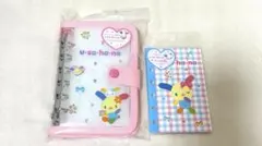 サンリオ　ウサハナ　シール帳　シールバインダー 2点セット