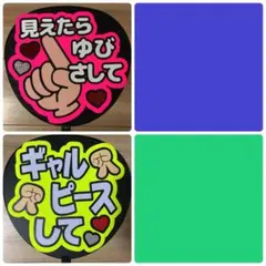 h_h様 リクエスト 2点 まとめ商品