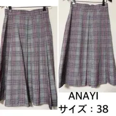 ANAYI❤️チェックスカート　アナイ