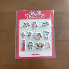 ゼッコー腸！ヤクルトマン シール　非売品