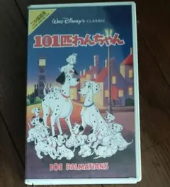 Disneyディズニー『101匹わんちゃん (日本語吹替版)』VHSビデオテープ