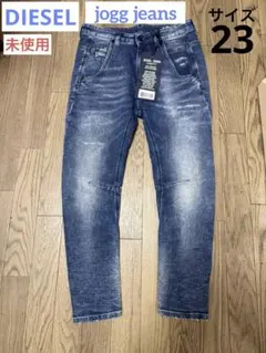 【未使用】レディース デニム DIESEL joggjeans 23のサムネイル