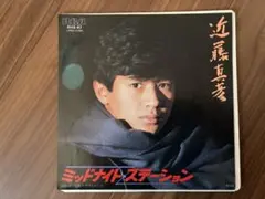 Item thumbnail for item 464ce117-0857-4ac6-9d0f-8092a5275b73